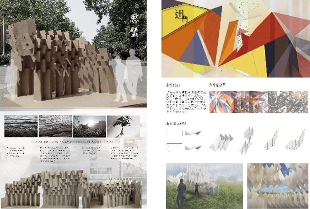 2017海峽兩岸光明之城實體建構設計競賽：左圖為作品思壁之模型渲染與構造分析；右圖為作品迴門之色彩概念、摺構演繹與實體模擬圖