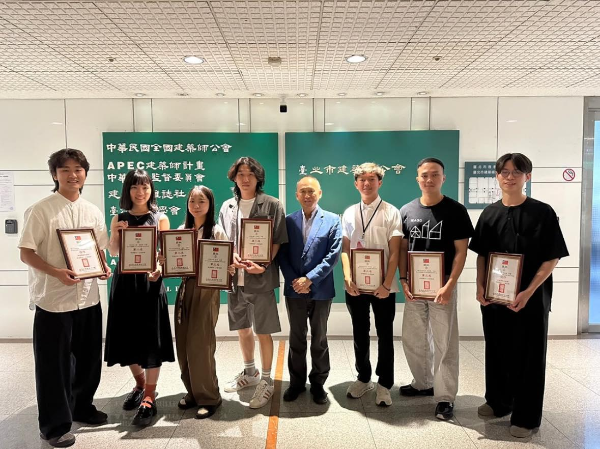2025年台北市建築師公會學生競圖：獲獎同學手持獎狀與貴賓合影