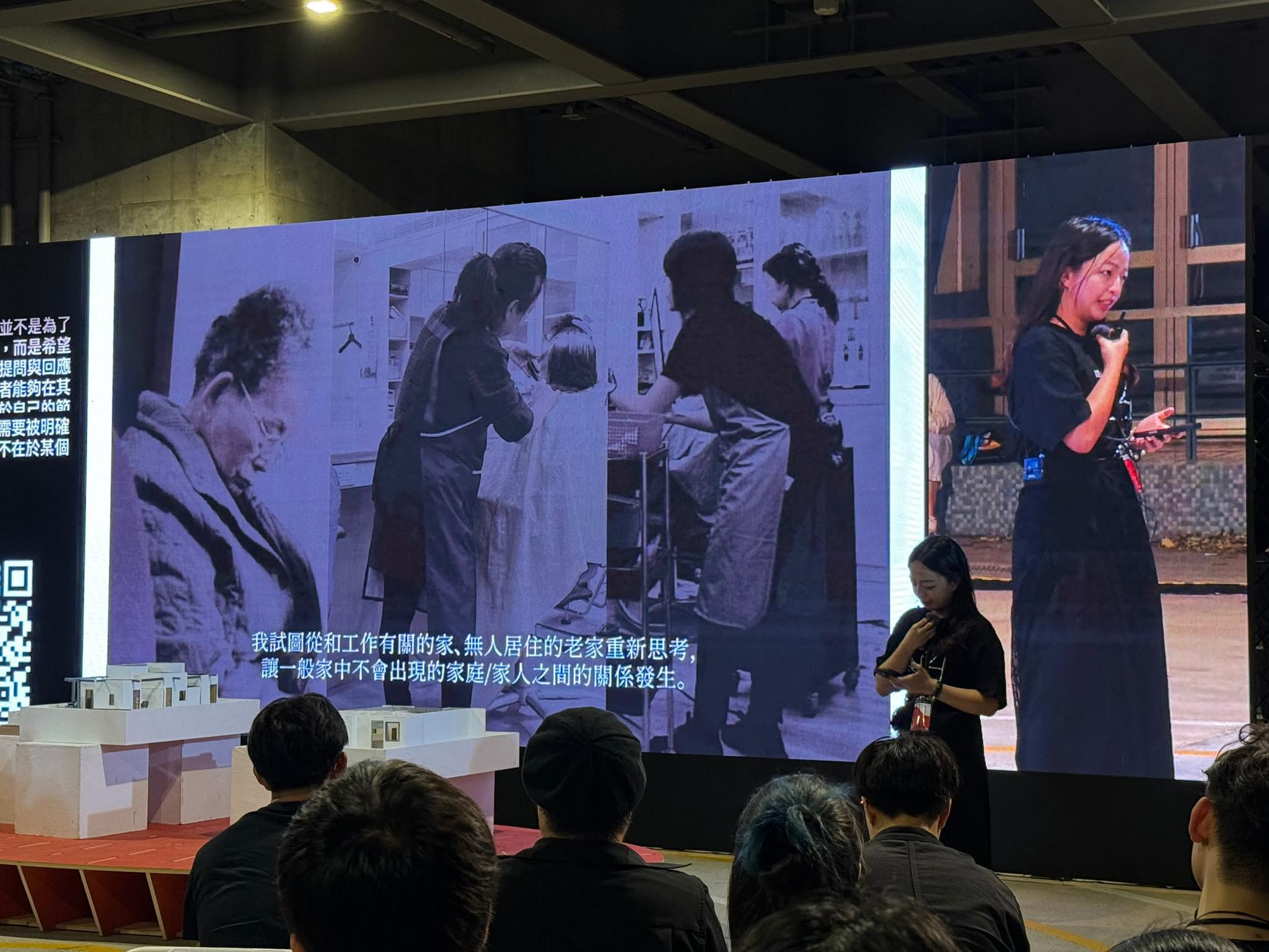 2025年IEAGD建築系畢業設計國際展覽：李O蓁同學於決選現場發表作品簡報