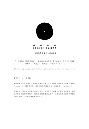 畢業作品圖片(另開新視窗)